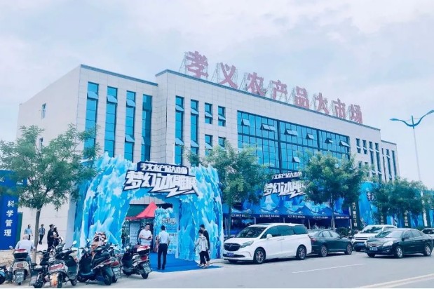 孝義農(nóng)產(chǎn)品大市場(chǎng)丨夢(mèng)幻冰雕展火爆開(kāi)啟，全城總“凍”員！