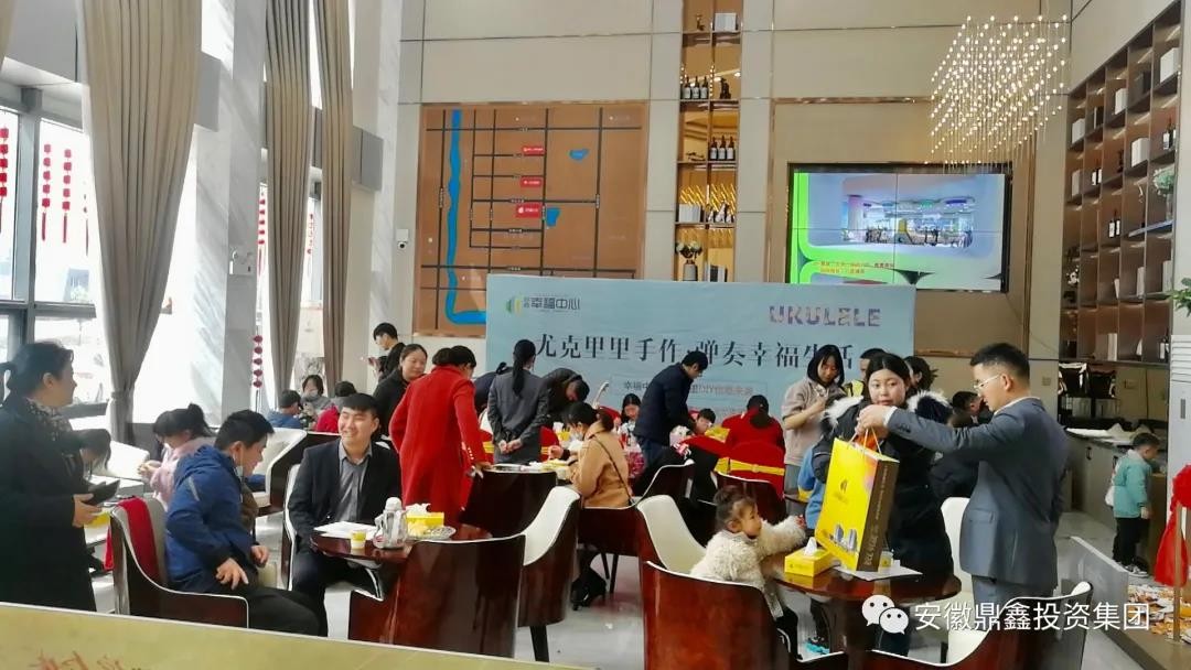 鼎鑫幸福中心尤克里里手作活動圓滿舉行！