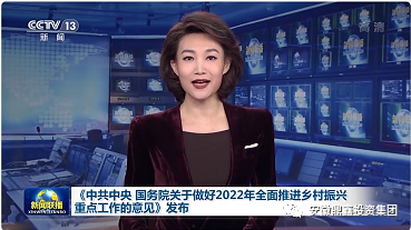 2013~2022，這十年中央1號(hào)文件涉及農(nóng)業(yè)發(fā)展大盤(pán)點(diǎn)