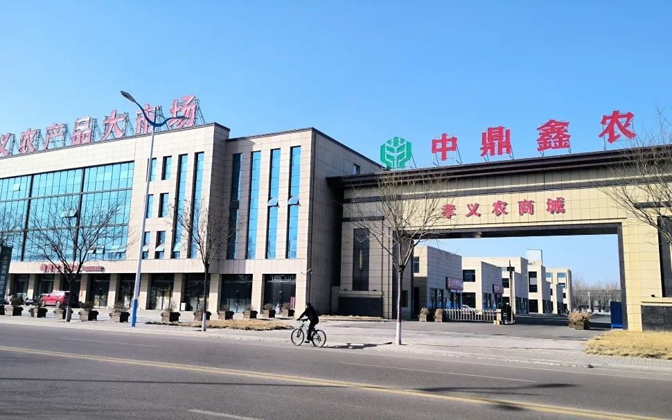 孝義農商城【業主】拿到了2023年的第一個證！