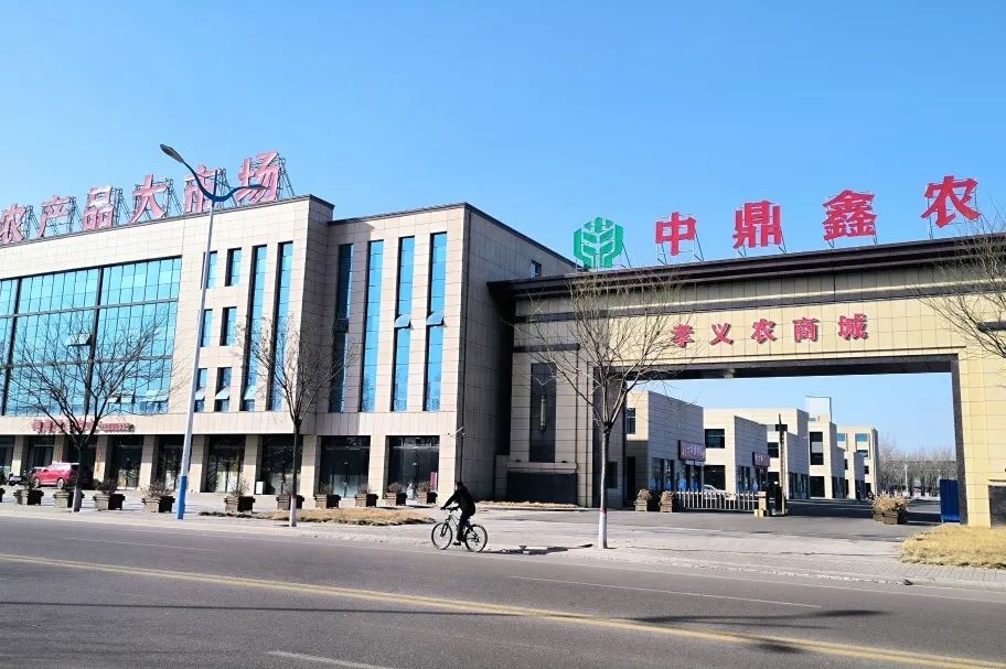 投資丨孝義農商城投資客認購喜報頻傳！