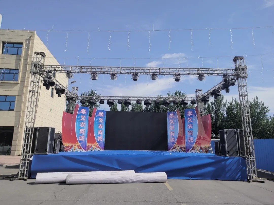 繽紛夏日 舌尖盛宴丨6月1日孝義農(nóng)商城不見不散！